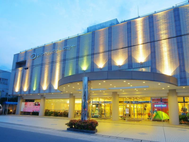 New Royal Hotel Shimanto Shimanto  Exterior photo