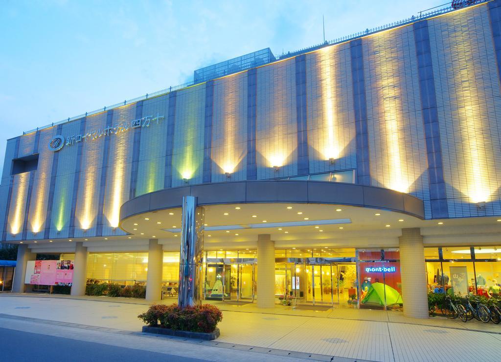 New Royal Hotel Shimanto Shimanto  Exterior photo
